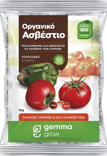 Gemma DCM Βιολογικό Κοκκώδες Λίπασμα Φυκιών Ασβεστίου, Μαγνησίου για Τοματιές, Λαχανικά, Γκαζόν 2kg