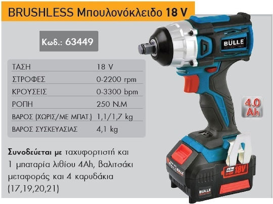 Bulle 63449 Brushless Impact Wrench Battery 18V 1x4Ah with Socket 1/2"