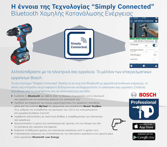 Bosch GDX 18V-200 C Μπουλονόκλειδο Μπαταρίας 18V Solo με Υποδοχή 1/2" & 1/4"