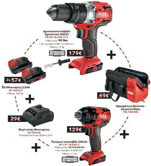 Flex 46691 Σετ Κρουστικό Δραπανοκατσάβιδο & Παλμικό Κατσαβίδι Brushless 18V με 2 Μπαταρίες 2.5Ah και Θήκη