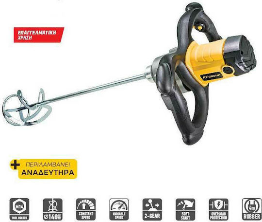 FFG MX 1600 Pro Electric Mixer 1600W (Stirring Component Included)