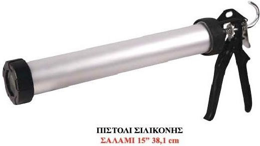 GTMED 00389 Silicone Gun with Barrel 600ml
