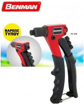 Benman 70320 Riveter Gun Type