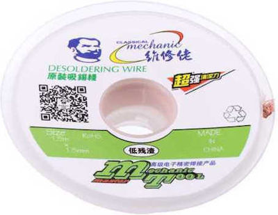 Goot CP-1515 Desoldering Wire