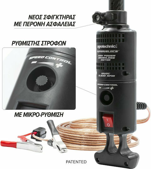 Agrotechnic x.Quattro Superveloce CF Olive Harvester Battery 12V 1000W Type Sea Urchin with Rod Carbon 2.4m and Weight 2.5kg