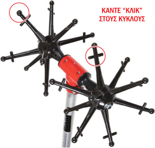 MINOS SIK MSR20 Olivenernter Generator / Batterie 12V 200W Typ Seeigel mit Stange 2.4m und Gewicht 3kg