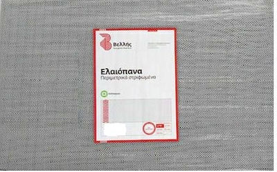 Βελλής Ελαιόπανο 5x12m Πυκνότητας 100gr/m²