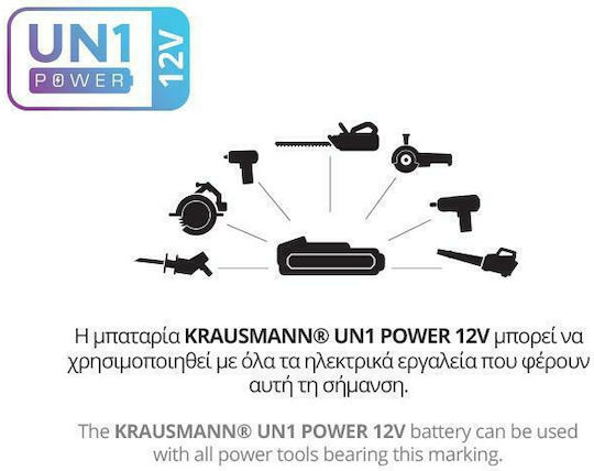 Krausmann Electric Chestnut Roaster Battery Lithium 12V 1x2Ah with Case
