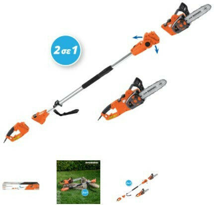 Krausmann 3360 Διαιρούμενο Κονταροπρίονο Ρεύματος 750W Συνολικού Μήκους 240cm και Λάμα 28cm