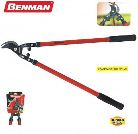 Benman 77002 Branch Cutting Shears 70cm for Branches Up to 40mm
