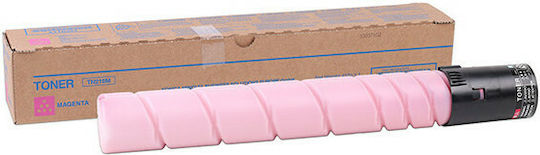 Compatible Toner for Laser Printer Konica TN-216M 26000 Pages Magenta