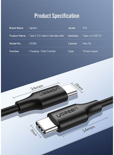 Ugreen US286 USB 2.0 Cable USB-C male - USB-C 60W Μαύρο 1m 50997