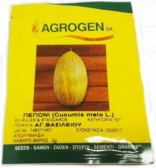 Agrogen Σπόροι Πεπονιού Αγ. Βασιλείου Πράσινο 2gr