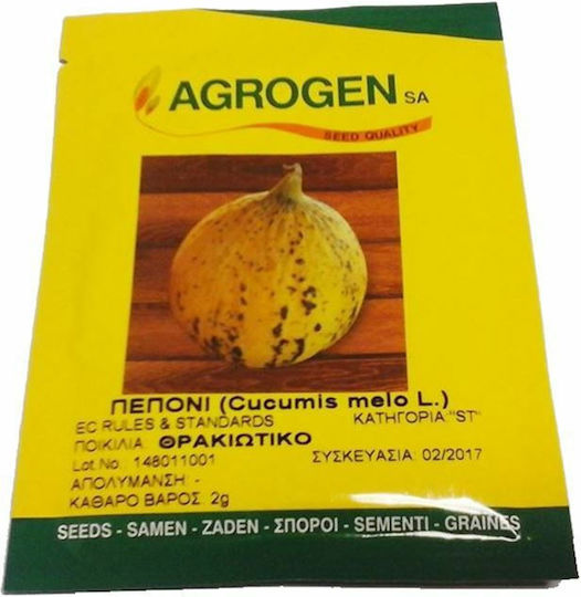 Agrogen Seeds Melon Thracian Green 2gr
