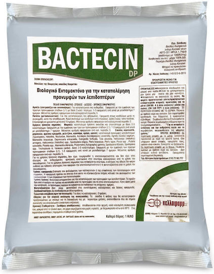 Hellafarm Bactecin DP Органичен Инсектицид на Прах 1кг