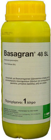 BASF Basagran 48 SL Υγρό Ζιζανιοκτόνο 1lt