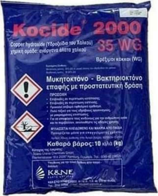 Κ&Ν Ευθυμιάδης Kocide 35 WG Μυκητοκτόνο σε Κόκκους 1.5lt