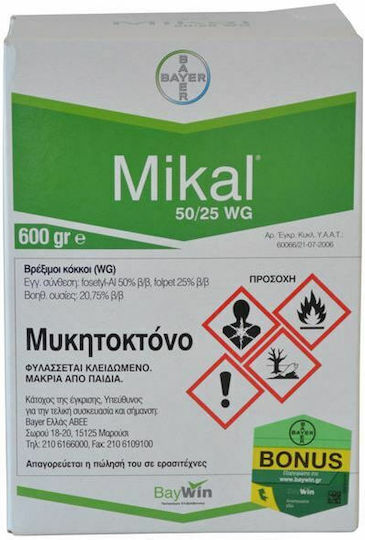 Bayer Mikal 50/25 WG Fungicide In Grains 600gr
