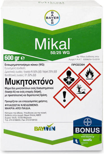 Bayer Mikal 50/25 WG Fungicide In Grains 600gr