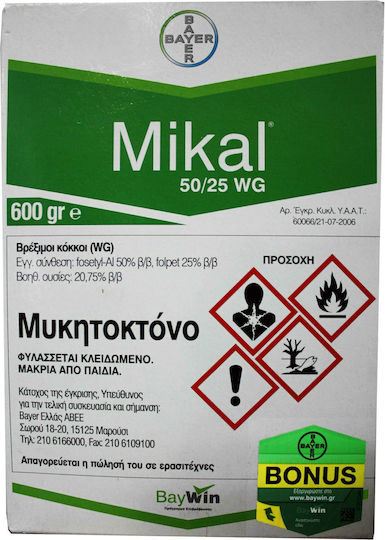 Bayer Mikal 50/25 WG Fungicide In Grains 600gr