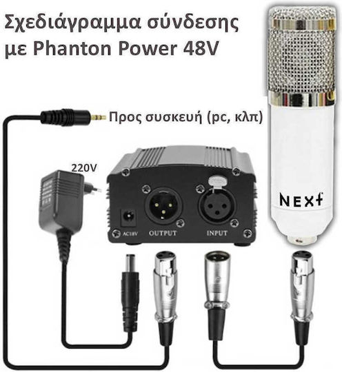 Next Phantom Power Kit Set Condenser Microphone Shock Mounted for Vocals in White Color