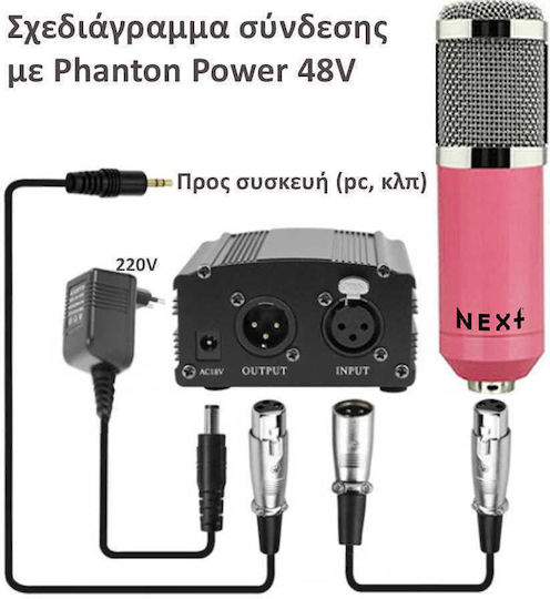 Next Phantom Power Kit Σετ Πυκνωτικό Μικρόφωνο Shock Mounted για Φωνητικά σε Ροζ Χρώμα