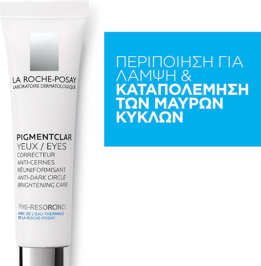 La Roche Posay Pigmentclar Κρέμα Ματιών για Μαύρους Κύκλους 15ml