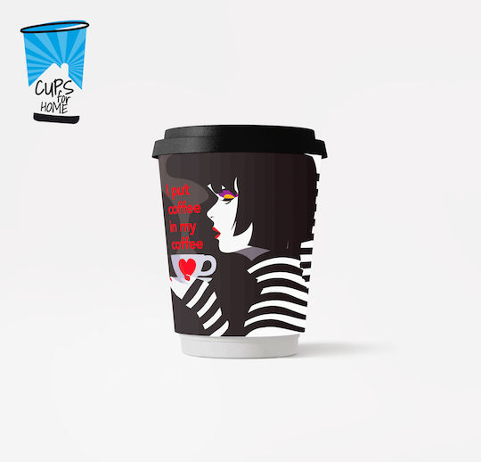 Disposable Cup Paper Double Wall Multicolour 360ml 200pcs