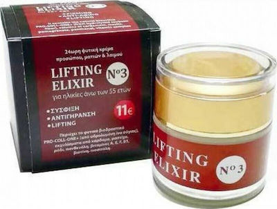 Fito+ Lifting Elixir Αnti-aging 24h Day/Night Cream Suitable for All Skin Types 50ml