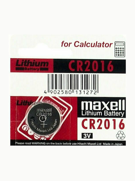 Μπαταρία Λιθίου Κουμπί Maxell 3v Cr2016