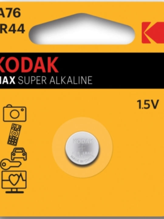 Kodak Max Super Alkaline Μπαταρία Ρολογιών LR44 1.5V 1τμχ