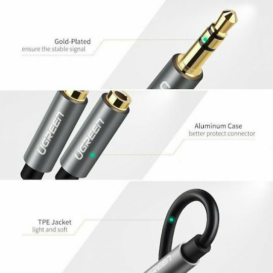Ugreen 3.5mm Jack Cable 3.5mm Male - 3.5mm Female Black 0.2m With Gold Plated Terminals 10532