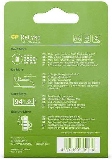 GP Batteries ReCyko Επαναφορτιζόμενες Μπαταρίες AA Ni-MH 2100mAh 1.2V 2τμχ