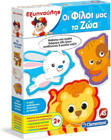 AS Οι Φίλοι μας τα Ζώα STEM Educational Game Knowledge Sapientino for 2+ Years Old