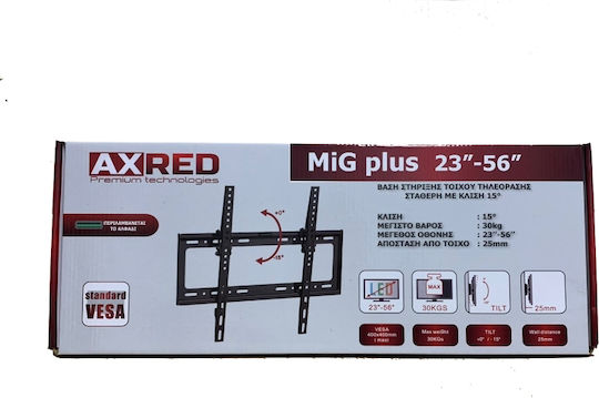 Opticum Mig Plus Βάση Τηλεόρασης Τοίχου έως 56" και 30kg