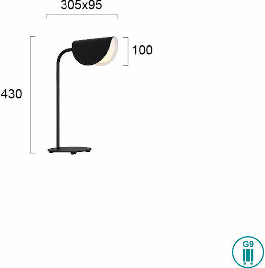 Viokef Ada Metal Table Lamp for Socket G9 with Black Shade and Base