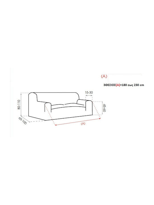Mc Decor Δήλος Ελαστικό Κάλυμμα Τριθέσιου Καναπέ Κεραμιδί 170εκ.