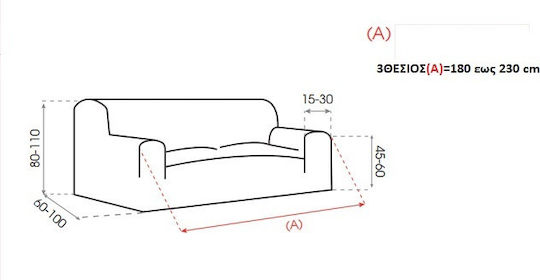 Mc Decor Δήλος Ελαστικό Κάλυμμα Τριθέσιου Καναπέ Κεραμιδί 170εκ.
