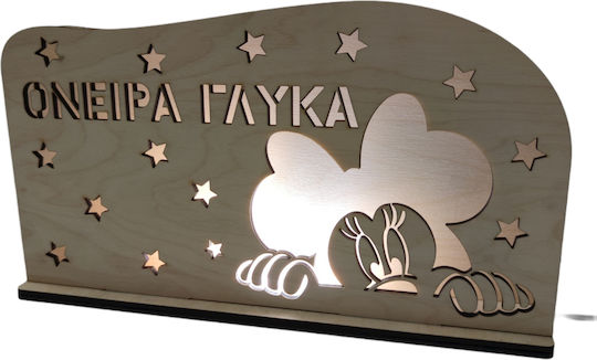 Fly Digital Led Kids Decorative Lamp Minnie Brown 15x28x15εκ.