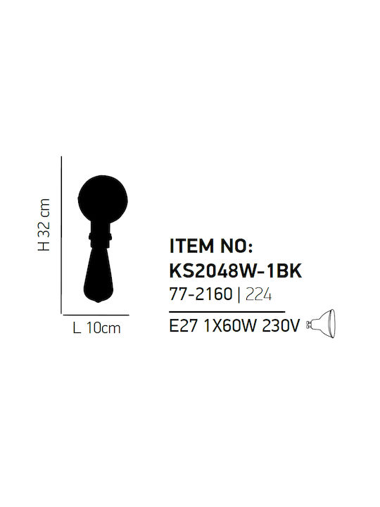 Home Lighting Vintage Φωτιστικό Τοίχου με Ντουί E27 Μαύρο 16x13x10εκ.