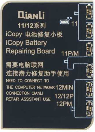 QianLi iCopy Plus Οθόνης και Μπαταρίας iPhone Tester για Service Κινητών