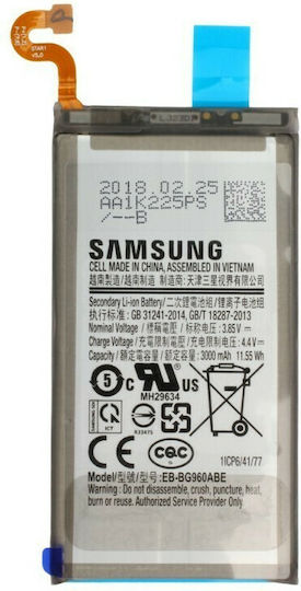 Samsung EB-BG960ABE Service Pack Ersatzakku 3000mAh für Galaxy S9
