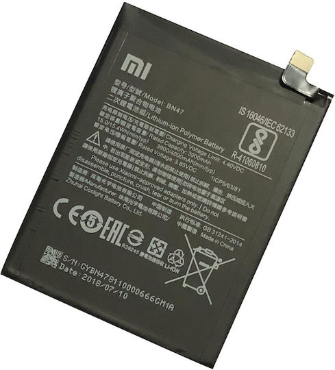 Xiaomi BN47 Bulk Заместителна батерия 4000mAh за Xiaomi Mi A2 Lite