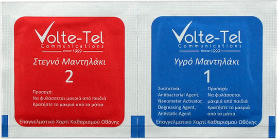 Volte-Tel Camera Tempered Glass (Galaxy S20+)