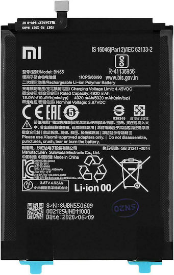 Xiaomi BN55 Replacement Battery 5020mAh for Redmi Note 9S