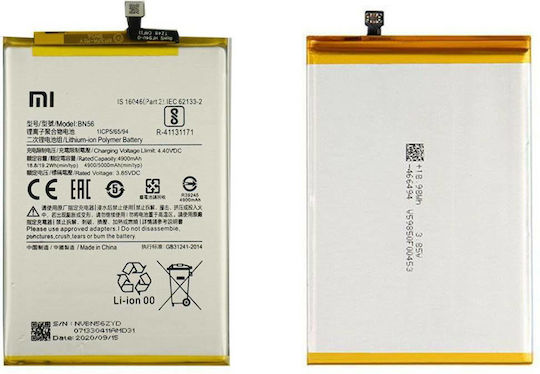 Xiaomi BN56 Μπαταρία Αντικατάστασης 5000mAh για Redmi 9A