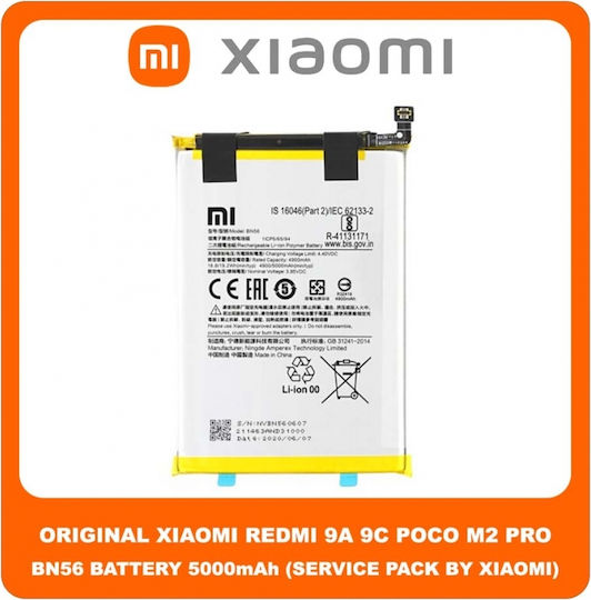 Xiaomi BN56 Μπαταρία Αντικατάστασης 5000mAh για Redmi 9A