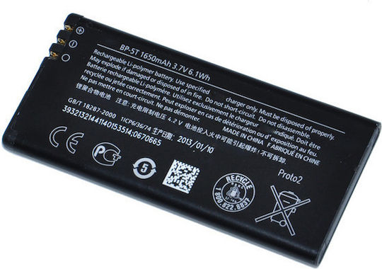 Nokia BP-5T Bulk Replacement Battery 1650mAh for Lumia 820