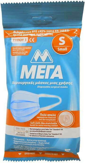 MEGA Surgical Masks Disposable Type I Small Protective Mask Non-Reusable Type I Surgical Small Kids Blue 2x2pcs