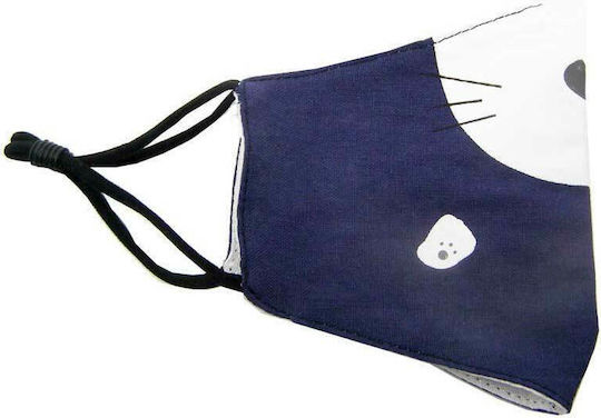 Natural Home Cotton Children's Mask with Adjustable Strap Protective Mask Fabric Kids Blue NAT20204 1pcs